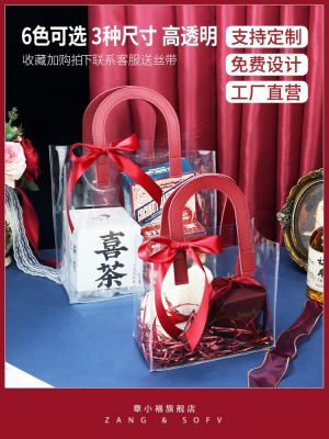 Transparent pvc handbag handbag birthday gift gift bag thickened plastic packaging bag custom wholesale 【MAY】