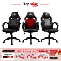 Nubwo Gaming Chair รุ่น NBCH010 (รับประกันศูนย์ 1 ปี)