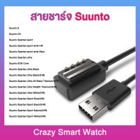 พร้อมส่ง สายชาร์จ Sunnto 9 Sunnto Spartan Sunnto EON Core ซุนโต้ D5 Sunnto Spartan ultra  Sunnto Spartan sport wrist HR