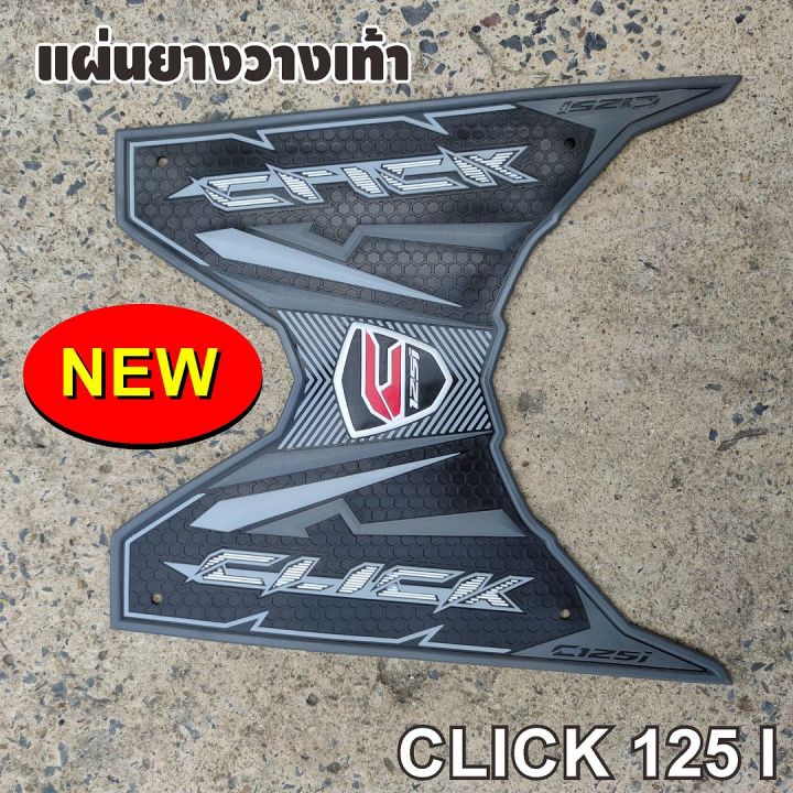 click-125i-ยางปูพื้น-ตรงรุ่น-honda-click-125i-สีดำ-ลายลูกศรสายฟ้า-ใหม่พร้อมส่ง