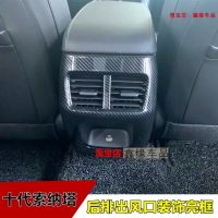 [COD] Applicable to the 2020 tenth-generation rear exhaust mask 10 modified anti-kick protection frame interior decoration