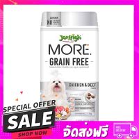 ส่งฟรี ส่งเร็ว อาหารสุนัข JERHIGH MORE GRAIN FREE CHICKEN &amp; BEEF ... ส่งจาก กทม.