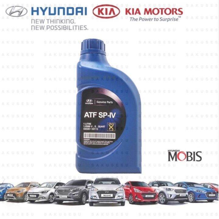 Hyundai kia 04500 00117