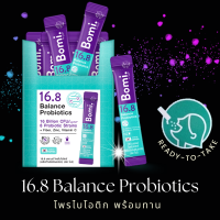 Bomi 16.8 Balance Probiotics  โบมิ โพรไบโอติก พร้อมทาน  รสโยเกิร์ด