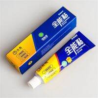 Sealant Glue 20ml Waterproof Skirting Line Metal Adhesive Diy Home Accessories Extra Strong Instant Glue Universal Fast Drying Adhesives Tape