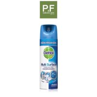 DETTOL DISINFECTANT SPRAY CRISP BREEZE 225/450ML | สเปรย์ฆ่าเชื้อโรคสำหรับพื้นผิวกลิ่นคริสป์บรีซ