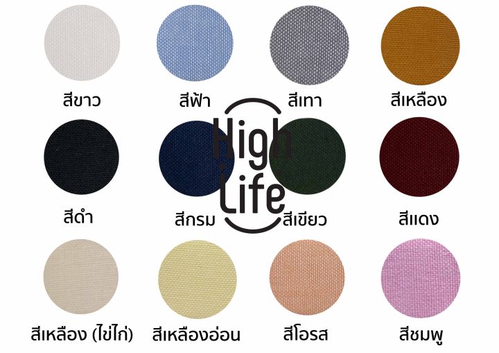 highlifeunderground-เสื้อเชิ้ตคอปกเเขนยาว-งานไซส์m-l-xl-ผ้าoxford-สีพื้น12สี-พร้อมส่ง