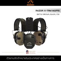 Walker - Razor X-TRM Muff หูฟังครอบหู หูฟัง Headphones มีไมค์ในตัว เสียงรบกวนต่ำ แถบคาดระบายความร้อน