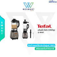 TEFAL เครื่องปั่น โถ่แก้ว กำลังปั่นสูง รุ่น BL967/ประกันศูนย์ 2 ปี