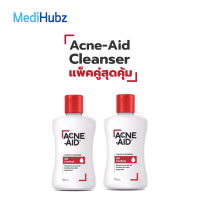 Acne Aid Liquid Cleanser AcneAid แอคเน่-เอด แอคเน่เอด สีแดง สบู่เหลวล้างหน้า ขนาด 100 ml จำนวน 2 ขวด แพคคู่ 17060