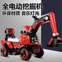 [COD] Childrens toy can sit adult excavator electric four-wheel large engineering vehicle ride charging male and female baby