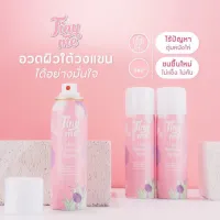 ?พร้อมส่ง? Tiny me Hair Removal Spray มูสกำจัดขน นวัตกรรมใหม่ที่ทำให้เนื้อโฟมอ่อนโยนต่อผิว แค่5นาทีขนก็หลุดง่าย