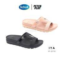 Scholl รุ่นใหม่!! (1F-2715) รองเท้าสกอลล์ของแท้ รุ่น IYA รหัส 1F-2715 รองเท้าสุขภาพ รองรับรูปเท้าได้ทุกส่วน ให้ความรู้สึกกระชับ นุ่ม ใส่สบาย