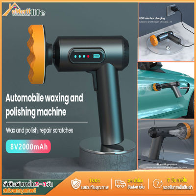Electric Wireless Car Polishing Machine 1300rpm Adjustable Speed Auto Polisher Variable Speed Sander Buffing Waxing Machine