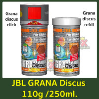 JBL GRANA Discus 110g /250ml. อาหารปลาปอมปาดัวร์ เกรดพรีเมียม จากประเทศเยอรมัน