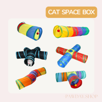 Cat space box อุโมงค์แมวสายรุ้ง  อุโมงค์แมว ของเล่นแมว อุโมงค์โปร่งสีสันสดใส พับได้