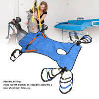 สลิงยกผู้ป่วย Royalblue Soft Ergonomic Opening Toileting Transfer Sling สำหรับบ้านพักคนชรา