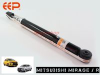 โช๊คอัพ EEP รถเก๋ง Mitsubishi Mirage (ปี 12-16) ประกัน 1 ปี คุ้มสุดๆ...!!!