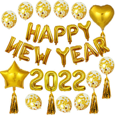 2022 New Years Decor 16 Inch Golden Rose Golden Happy New Year Balloon Set New Year Party Decoration Pentagram Love Balloon