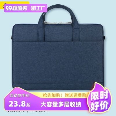 ◈❐◄ Laptop bag female male 15.6 inch suitable for macbook pro16 matebook14 air13 Xiaoxin 15 liner portable