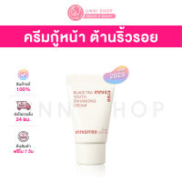 แท้100% Innisfree Black Tea Youth Enhancing Cream 10mL (NEW 2023) ครีมชะลอวัยให้ผิว สำหรับผิวบอบบาง