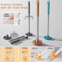 Hot Sale Creative Octopus Soft Gel Toilet Brush with Hidden Tweezer Wall-mounted Holder Bathroom No Dead Angle Sanitary Brush