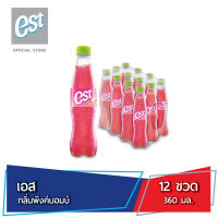 เอส น้ำอัดลม พิงค์บอมบ์ 360 มล. 12 ขวด est Soft Drink Pinkbomb 360 ml Pack 12