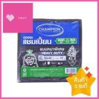 ถุงขยะหนา CHAMPION 30X40 นิ้ว 12 ใบ สีดำTHICK GARBAGE BAGS 30X40IN BLACK 12PCS **พลาดไม่ได้แล้วจ้ะแม่**