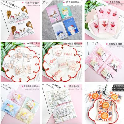 100Pcs 5.5x8.5cm Small Plastic Baking Packaging Biscuit Cookie Candy Machine Sealed Gift Bags