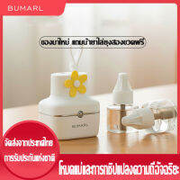 BUMARL ที่บ้านกลางแจ้งอเนกประสงค์แบบพกพายากันยุงชาร์จ USB อายุการใช้งานแบตเตอรี่ที่ยาวนานเป็นพิเศษสำหรับแม่และเด็กยากันยุงไร้กลิ่นสากล