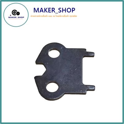 Maker_Shop🚩🚩  ฝาปิดใบมีด S-136 ตัวไขใบมีด S-173 เครื่องตัดผ้าใบมีดกลม สำหรับเครื่องตัดผ้าใบมีดกลม RS-100 / RS-110 / RS-125