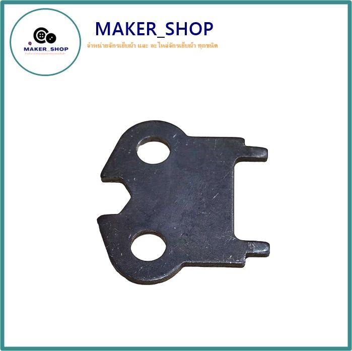 maker-shop-ฝาปิดใบมีด-s-136-ตัวไขใบมีด-s-173-เครื่องตัดผ้าใบมีดกลม-สำหรับเครื่องตัดผ้าใบมีดกลม-rs-100-rs-110-rs-125