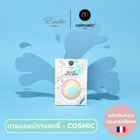 nailmatic kids Bath Bomb | บาธบอมบ์ อวกาศ - Galaxy ?