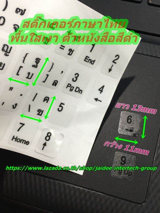 สติกเกอร์คีย์บอร์ด-เรืองแสง-ขาว-ดำ-ภาษาไทย-อังกฤษ-thai-english-keyboard-sticker-สติ๊กเกอร์ภาษาไทย-auraservice