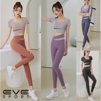 ♥EVE♥SPORT♥ชุดโยคะทูโทน ชุดออกกำลังกาย ชุดฟิตเนส Two tone YOGA-224 (เสื้อแขนสั้น+กางเกงขายาว)