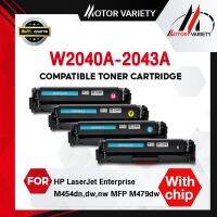 MOTOR Toner หมึกเทียบเท่าสำหรับรุ่น HP416A/HP 416x/ hp416 416x W2040A/W2040/W2041A/W2042A/W2043A FOR HP Laserjet Pro M454dn/454dw/479dw