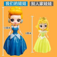 【Ready】? The barbie do wan prcess snow and ice s merma rl cnge clot birthy ft toys