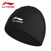 ปป์ Li Ning หมวกว่ายน้ำผู้ชายและผู้หญิงมีผมยาวสบายเครื่องป้องกันหูใหญ่หมวกว่ายน้ำหมวกว่ายน้ำผ้าเด็กผู้ใหญ่ผู้หญิง