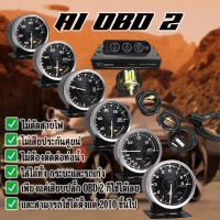 Defi ดิฟฟี่ A1 OBD2 ชุด 6 ตัว มีกล่องรีโมท. เกจ+กล่องคอนโทรล+รีโมท+อุปกรณ์การติดตั้ง สำหรับรถยนต์ทุกรุ่น ไฟสว่างเท่ากันทุกสี