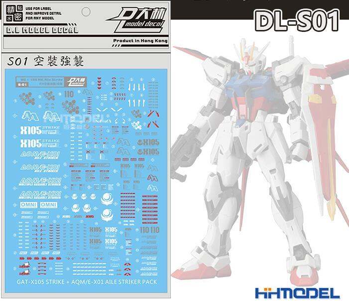 1/100 MG Gundam Stickers DL Water Decals S Series Gundam Applique FOR