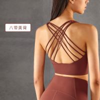 [COD] high-strength 2022 new cross-border lulu eight-line cross beautiful gather shockproof yoga women