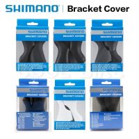 Shimano จักรยาน ST 2300/3400/5700/6770/6800/9001/R7000/R8000/R7020/R9100/R9120/R9150 Dual Control Lever Hood ฝาครอบ