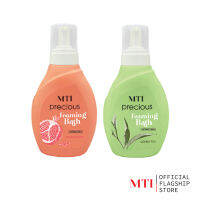 MTI Precious WHIP FOAMING BATH วิปโฟมอาบน้ำ กลิ่นหอม สะอาด สดชื่น 500ml.