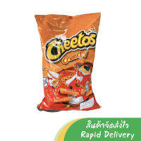 Cheetos Crunchy 226.8g.(ชีโตส  ครันชี ชีส เฟลเวอร์ สแนคส์)