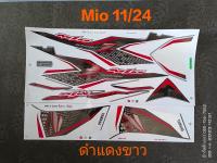 สติ๊กเกอร์ Mio สองตา Mio ตาโต สีดำแดงขาว ปี 2011 รุ่น 24