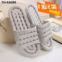 ◐ leaking plastic one-word drag toilet bathroom sandals and slippers non-slip hotel home bath for men women