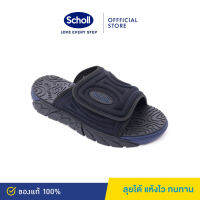 Scholl รองเท้าสกอลล์-ไซลาส Sylas รองเท้าสำหรับผู้ชายและผู้หญิง เทคโนโลยีคอมฟอร์ท แซนเดิล (Comfort Sandals) หน้ากว้าง นุ่ม เบา สวมใส่สบาย