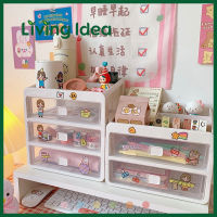 Living idea ลิ้นชัก กล่อง ชั้นวาง ชั้นวางเครื่องสำอาง ลิ้นชักเก็บของ กล่องใส่เครื่องสำอางค์ ใส่ของได้เยอะ มีให้เลือก 2 ชั้น และ 3 ชั้น