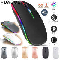 HUAQOO STORE เมาส์ไร้สาย Wireless Mouse Rechargeable 2.4Ghz มีแบตเตอรี่ในตัว ชาร์จไฟได้ ไม่ต้องใส่ถ่าน สแตนบายได้นานสูงสุด 30 วัน มีไฟ LED M1