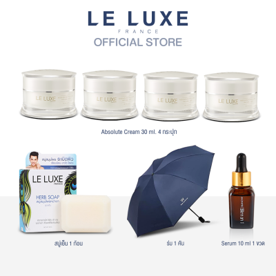 LELUXEFRANCE - ครีมมาส์ก Absolute Revitalizing Natural Skin 30mlจำนวน 4 กระปุก + ฟรี! สบู่เย็น1ก้อน ฟรีร่ม ฟรีเซรั่ม 1 ขวด